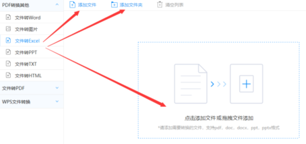 亚搏竞猜官网使用讲解 - 选择文件格式