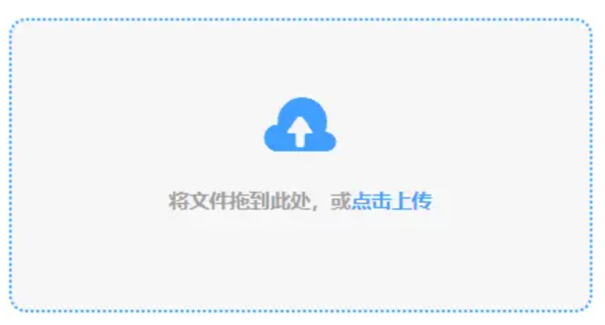 亚搏竞猜官网使用讲解 - 添加文件